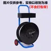 Máquina Flejadora de Acero Plástico con Carrito para Palets Banda Flejadora de Acero Plástico de Lujo Carrito Pequeño Porta Banda Flejadora de PP Disco Redondo Carrito Pequeño