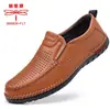Sapatos Masculinos Libélula de Couro 2026 Primavera Novos Sapatos Casuais Masculinos de Couro Sola Macia Antiderrapante Slip-On Casual