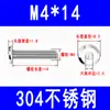 Tornillos de Cabeza Hexagonal Biselada de Acero Inoxidable 201/304, Tornillos para Muebles de Cabeza Plana Hexagonal M3M4M5M6M8