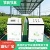 Máquina Integrada de Água e Fertilizante da Internet das Coisas, Controle Remoto por Celular, Máquina Integrada de Irrigação e Fertilização de Água e Fertilizante para Estufas de Frutas e Verduras