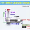 Reductor tipo L visor de aceite tubular cabeza de acero inoxidable 304 tubo de llenado de aceite de plástico tubo de aceite doblado indicador de nivel de aceite 2-4 M8-20