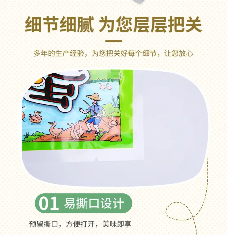 套版详情_04