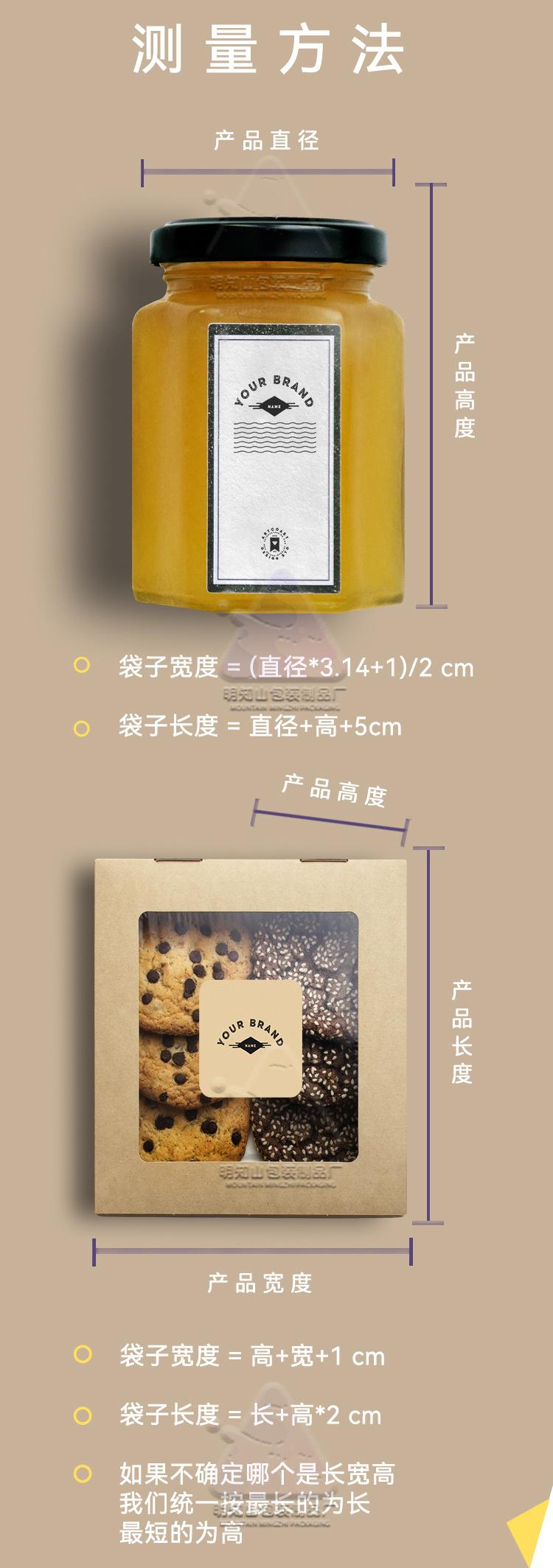 pof热缩膜5.jpg