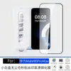 Aplicable para Huawei Mate90ProMax Edición Coleccionista Película Templada Serigrafía HD Caja Blanca Cámara Libre de Polvo Venta al por Mayor de Fábrica