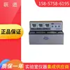 Tanque de água de três furos com aquecimento elétrico de temperatura constante Shanghai Yuejin HDK-8D (display de tubo digital)