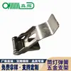 Clipe para Downlight Luz LED Clipe de Mola para Suporte de Luminária Mola Elástica de Alta Resistência Acessórios para Luminárias Clipe para Luminária