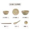 Cuenco y plato domésticos de estilo japonés, traje de cerámica, plato muy hermoso, vajilla de alto aspecto para una persona con estilo.