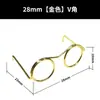 Gafas 3-4- 5cm Accesorios Pequeños, Gafas, Peluches, Accesorios para Gatitos, Monturas Metálicas, Resortes Electroplateados, Regalos