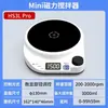 Pantalla Digital Agitador Magnético de Temperatura Constante Mezclador Pequeño de Laboratorio Mezclador con Control de Temperatura Manta Calefactora Eléctrica Imán Giratorio
