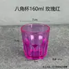 Taza de Café de 160 ml, Taza de Agua, Taza Exquisita de Gama Alta para Uso Doméstico para Americano Helado Latte, Jugo, Taza Multifuncional para Beber KTV