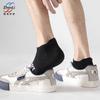 Calcetines finos de algodón para hombre, de primavera y otoño, transpirables, absorbentes del sudor y desodorantes, para deportes de verano, correr, baloncesto, Zhuji