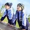 Ropa de asalto estilo británico desmontable ropa deportiva de otoño e invierno uniforme de escuela primaria uniforme de clase de jardín de infantes tres piezas nuevo