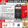 Máquina de Soldadura por Arco de Carbón y Gas Zhongliang ZX7-630 380V Trifásica de Grado Industrial Máquina de Soldadura Inversora para Soldadura de Varillas de Acero