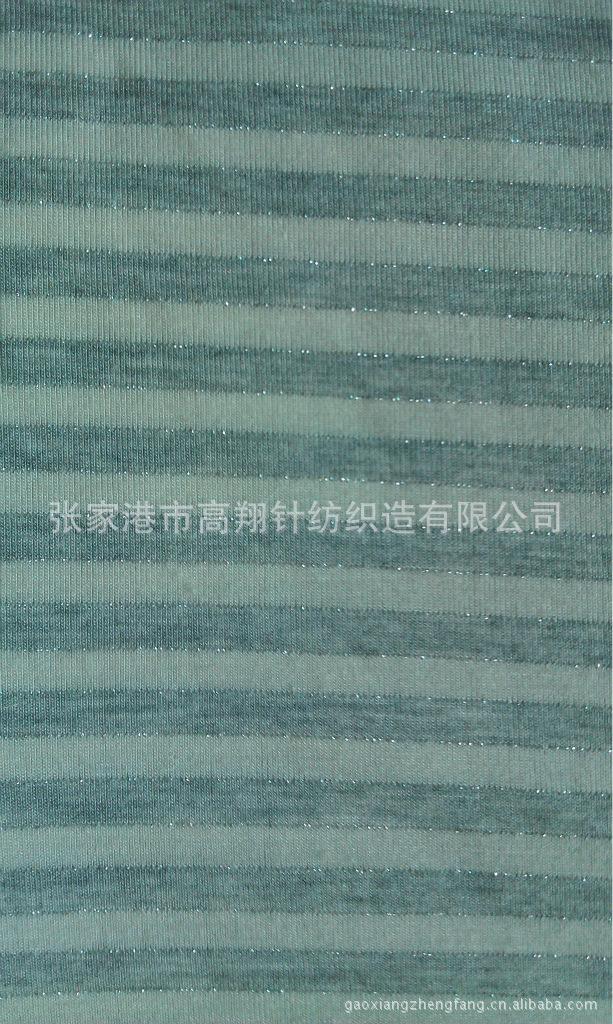 莫代尔氨纶银丝彩条汗布