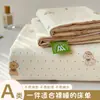 Juego de Sábanas Estampadas Estilo Fresco Clase A 100% Algodón Lavado, Adecuado para Todas las Estaciones, Suministros para Dormitorio, Juego de Tres Piezas, Lavable a Máquina