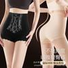 Pantalones de Talle Alto para Tallas Grandes con Control de Abdomen Transfronterizos, Ropa Interior Moldeadora Efectiva para Aplanar el Vientre, Pantalones Moldeadores sin Costuras que Ceñen la Cintura, Ropa Interior para Control de Abdomen y Levantamiento de Glúteos