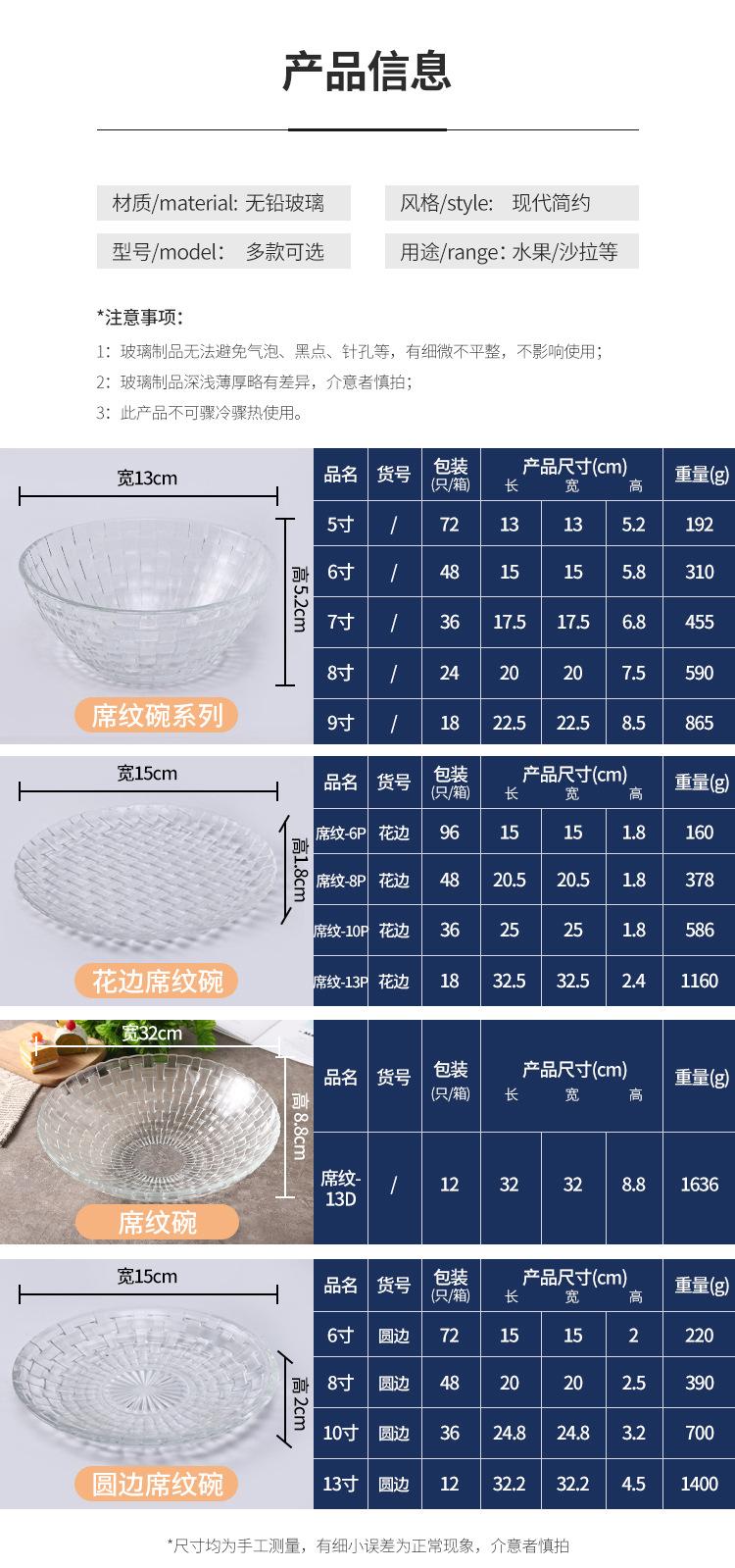 席纹碗盘_03.jpg