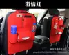Bolsas de Feltro para Armazenamento de Carro Atacado, Bolsas de Armazenamento Multifuncionais para Carro, Bolsas de Armazenamento Suspensas para Dentro do Carro, Venda Direta do Fabricante