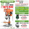 Taladro de Banco Pequeño de Grado Industrial 220V Máquina de Taladrado Multifuncional de Escritorio Taladrado Profundo CNC, Roscado y Fresado Taladro Eléctrico Integrado