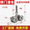 C30 trilho superior e roda conjunto completo polia de trilho aço inoxidável trilho de porta de correr superior canaleta de porta de correr estufa industrial