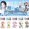 Llavero Acrílico Desplegable con Nombres de Estrellas de Anime, Merchandising de Ídolos, Artículos de Apoyo para Fans 2D, Song Yuqi, Bai Lu, Ju Jingyi
