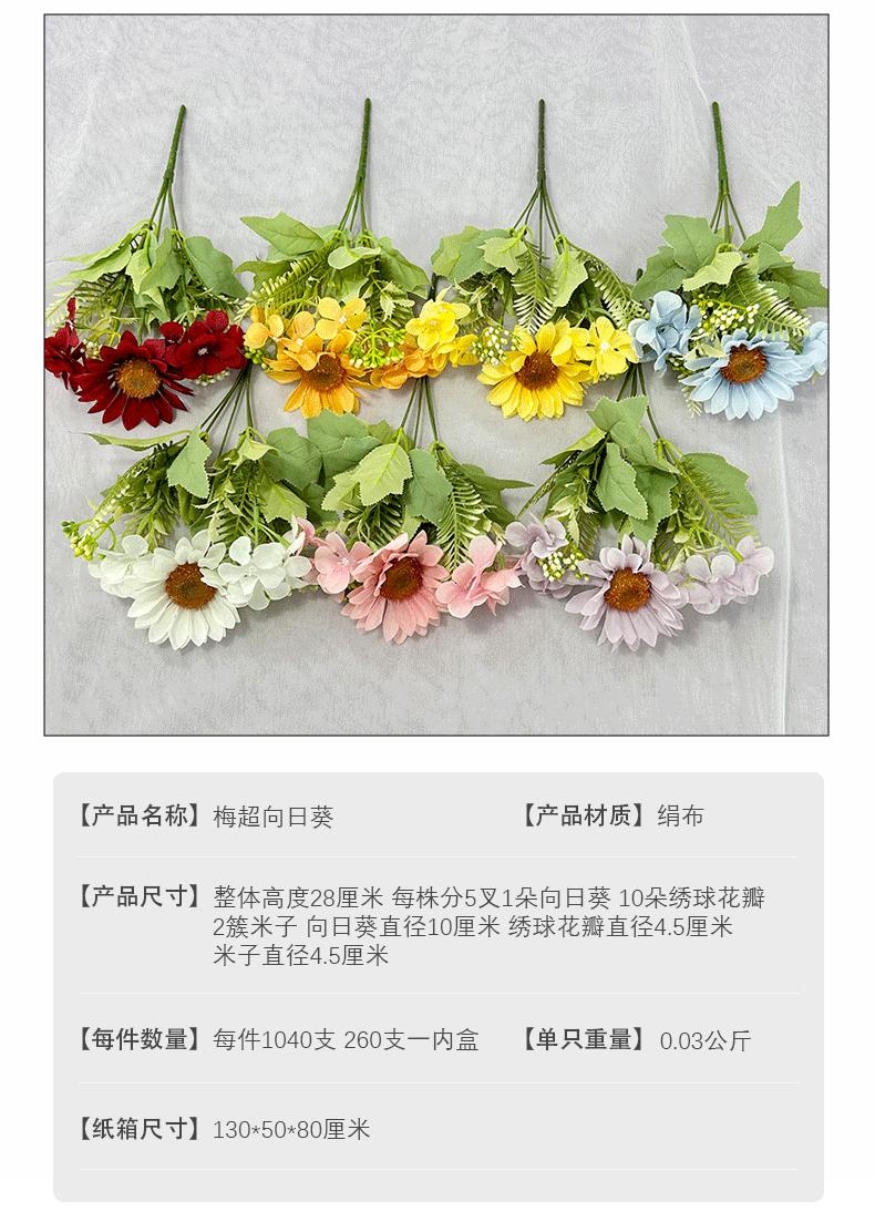 龙宇宇龙详情_03