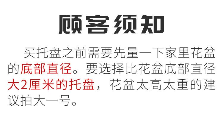 顾客须知.jpg