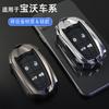 Estuche Especial para Llave Borgward Bx7 2018, Estuche Personalizado Borgward Bx5 Modelo Antiguo 20, Carcasa Metálica de Alta Gama Bx6