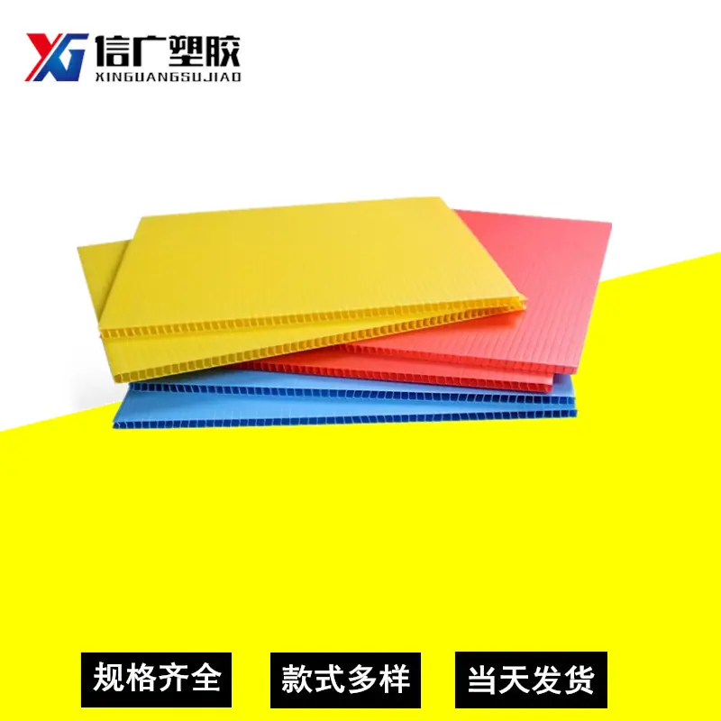 中空板中空板骨架箱