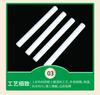 Procesando 8 * 200 mm mecha de algodón absorbente de fibra stick humidificador especial algodón de desviación de agua stick de esponja absorbente