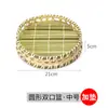 UMC7 Venta al por mayor Cesta tejida pura hecha a mano Plato para freír tempura Cesta de frutas Recipiente para frutas Cesta de bambú Plato para pasteles Fruta