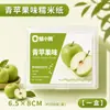 Papel de oblea para turrón base pequeña horneada comestible papel de arroz glutinoso papel para hornear dulces pastel de gelatina de piel de burro papel transparente Jiangmi
