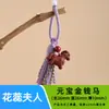 Cadena para Teléfono de Cuentas de Incienso Natural Tradicional Colgante Simple Hecho a Mano Joyería Artículo Caliente para Transmisión en Vivo Dropshipping