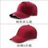 Gorra publicitaria logo personalizado impresión gorra de béisbol de algodón bordado gorra de red de esponja gorra de viaje gorra gorra al por mayor