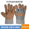 Guantes de Soldadura al por Mayor Tela Amarilla Doble Capa Piel de Vaca Cortos Engrosados Antideslizantes Aislamiento Térmico para Soldadura Anti-Escaldaduras Protección Laboral Guantes de Soldador