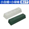 Rueda de tela blanca Rueda de franela Metal Plástico Jade Madera Perla Cera de abeja Joyería Rueda de pulido de espejo Pieza de tela blanca
