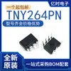 Nuevo Original TNY264PN TNY264P Paquete DIP-7 En línea de 7 pines Chip IC de Gestión de Energía Conmutada