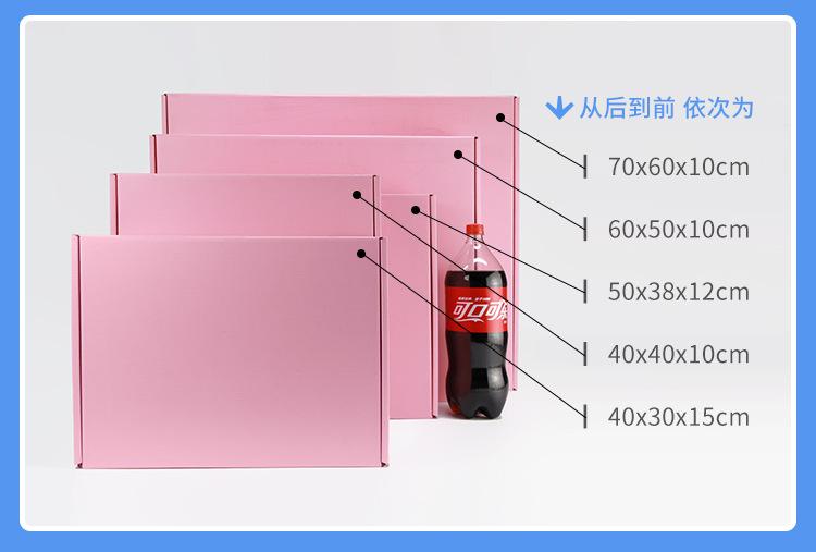 详情页_11