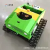 Cortador de Grama Controlado Remotamente Pantera Negra 500 Quatro Tempos Todo-o-Terreno com Estabilidade de Esteira para Subir para Aparar e Capinar