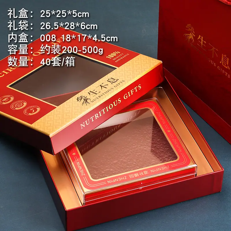 SKU-参生不息.jpg
