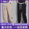 Pantalones deportivos de punto pesado, elegantes y de alta gama para hombre, para primavera y otoño, con pierna recta, corte holgado y cordón, perfectos para uso casual