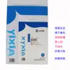 Papel de Esboço Xinyixin 160g Papel para Gouache Papel para Aquarela Caderno de Esboço 8K Papel de Esboço 4K Papel para Desenho a Lápis Livro de Desenho Espessado
