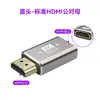 Adaptador Série HDMI 8K Conexão de Vídeo de Alta Definição Set-Top Box Monitor de Computador Projetor Adaptador HDMI