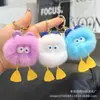 [Patinho fofo] imitação de pelo de coelho rex pequena bola de carvão chaveiro de carro pingente bola de lã da moda rede atacado