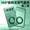 Tazo aplicable a funda de teléfono Huawei puraxview pura90pro lente paquete completo p80 a prueba de caídas soporte 360 grados