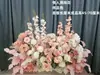 Flor de Casamento Criativa Flor Rosa de Casamento Fileira de Flores Arranjo de Flores de Chão Salão de Casamento Decoração de Arte Floral Pronta