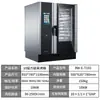 Horno Todo en Uno para Asar y Cocer al Vapor Pato Asado de Gran Capacidad para Hotel y Restaurante Tablero LCD Multifunción Comercial Horno de Vapor Universal