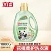 Detergente para Ropa Liby Cuidado de Plantas Florales 1 kg, Protección de Tejidos, Conservación del Color, Fragancia, Eliminación de Manchas, Aroma a Camelia, Venta al por Mayor para el Hogar