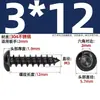 Tornillos Autorroscantes de Acero Inoxidable 304 Cabeza Redonda Hexagonal de Cuadro Tornillos de Cabeza Plana de Pan Cabeza Plana Tornillos de Diente de Madera Extendidos M2-M8