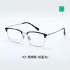 T72069 Armazón de Titanio Ultraligero para Gafas de Hombre, Elegante Gafas sin Graduación Bloqueadoras de Luz Azul, Estilo de Negocios Simple, Se Pueden Adaptar Lentes Graduados